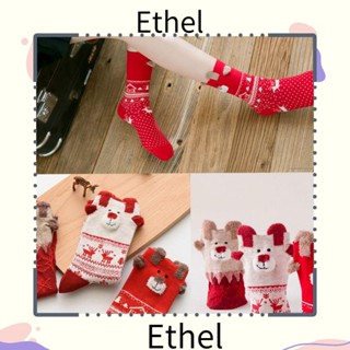 Ethel1 ถุงเท้าคริสต์มาส ของขวัญคริสต์มาส นุ่ม อบอุ่น ฤดูหนาว