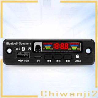 [Chiwanji2] โมดูลเครื่องเล่น MP3 AUX ดิจิทัล บลูทูธ 5.0 สําหรับลําโพง