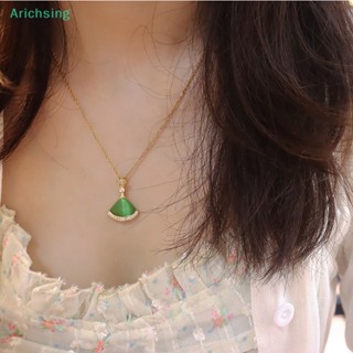 &lt;Arichsing&gt; สร้อยคอโซ่ จี้รูปพัด ขนาดเล็ก สีแดง แฟชั่นยอดนิยม สําหรับผู้หญิง