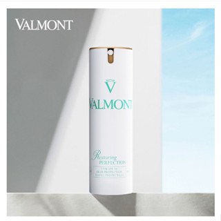 Valmont Face ครีมกันแดด กันน้ํา กันเหงื่อ ติดทนนาน SPF50+++ ให้ความชุ่มชื้น ดูแลผิวหน้า 30 มล.