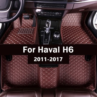 แผ่นรองพื้นรถยนต์ RHD สําหรับ haval H6 2011 2012 2013 2014 2015 2016 2017