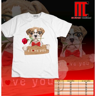 MCS เสื้อยืด i love you ลายหมา เสื้อลายหมา เสื้อบอกรัก