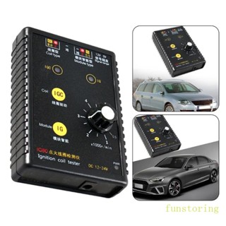 Fun เครื่องตรวจจับคอยล์จุดระเบิดรถยนต์ 12V 24V เครื่องมือวิเคราะห์ยานพาหนะ แบบธรรมชาติ