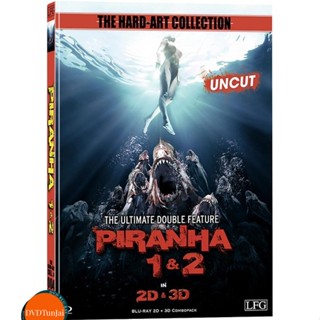 หนังแผ่น DVD Piranha ปิรันย่า กัดแหลกแหวกทะลุ ภาค 1-2 DVD Master เสียงไทย (เสียง ไทย /อังกฤษ | ซับ ไทย/อังกฤษ (ภาค 1 มีเ