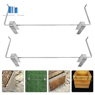 2 ชิ้น ขาตั้งรังผึ้ง ที่วางกรอบเลี้ยงผึ้ง กริปเปอร์ รองรับ ตัวยึด สเตนเลส