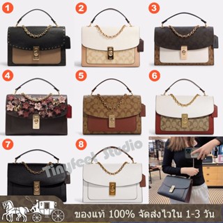 Lane Shoulder Bag C1538 C2174 C1539 C7513 C8207 C8595 C8594 ผู้หญิง กระเป๋าสะพายข้าง COAC H กระเป๋าถือ