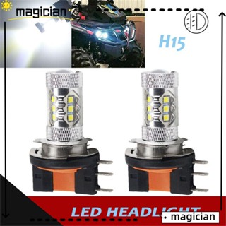 Mag หลอดไฟตัดหมอก H15 COB LED สว่างมาก สําหรับ Vw Golf Mk6 Mk7 Gtd Bmw Audi 2 ชิ้น ต่อชุด