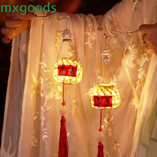 Mxgoods โคมไฟจีน แฮนด์เมด DIY สไตล์จีน ย้อนยุค พร้อมไฟ LED พร พรเต้นรํา โชคดี