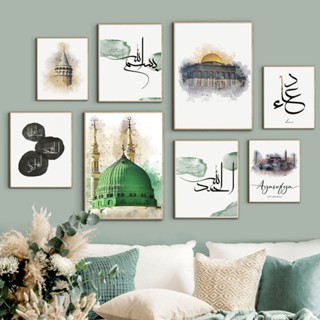 โปสเตอร์ผ้าใบ พิมพ์ลายทิวทัศน์ อิสลาม Aqsa Kaaba Mosque Nabawi สไตล์โบฮีเมียน โมเดิร์น สําหรับตกแต่งผนังบ้าน