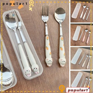 Popular ชุดช้อนส้อม ตะเกียบ สเตนเลส แบบพกพา พร้อมกล่องเก็บ