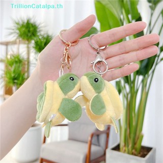 Trillioncatalpa พวงกุญแจ จี้ตุ๊กตาเต่าน่ารัก สําหรับกระเป๋านักเรียน