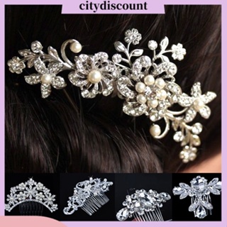 &lt;citydiscount&gt; กิ๊บติดผม ประดับมุกเทียม พลอยเทียม ดอกไม้ เครื่องประดับ สําหรับเจ้าสาว งานแต่งงาน