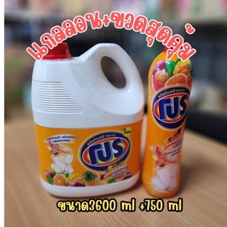 Pro โปร ผลิตภัณฑ์ล้างจาน สูตรเข้มข้น ขนาด3600 ml +750 ml (มีตัวเลือก)