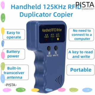 Pista ป้ายแท็ก และการ์ด 125KHz RFID ทนทาน