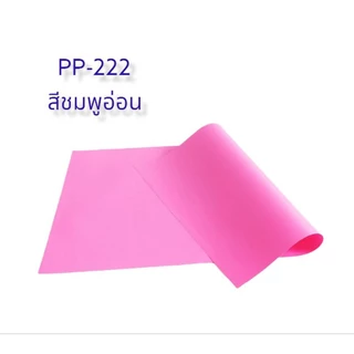 กระดาษสี2หน้าหนา100แกรม กระดาษโปสเตอร์ (สั่งซื้อขั้นต่ำ10แผ่น)หนาขนาด 52*77ซม ราคาถูก✔️กระดาษ