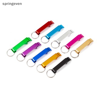 [springeven] ใหม่ พร้อมส่ง ที่เปิดขวดเบียร์ แบบอลูมิเนียมอัลลอย ขนาดเล็ก