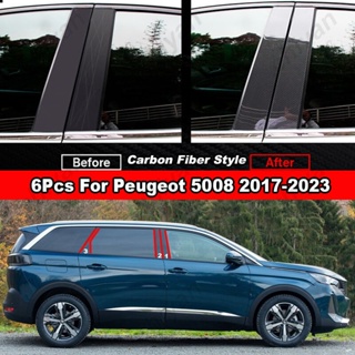 ฝาครอบเสาประตูหน้าต่างรถยนต์ คาร์บอนไฟเบอร์ สีดําเงา สําหรับ Peugeot 5008 2017-2023 6 ชิ้น