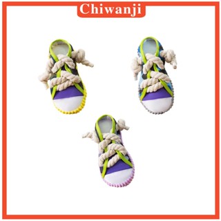[Chiwanji] ของเล่นสุนัขกัด แบบโต้ตอบ ทําความสะอาดได้ สําหรับสวน