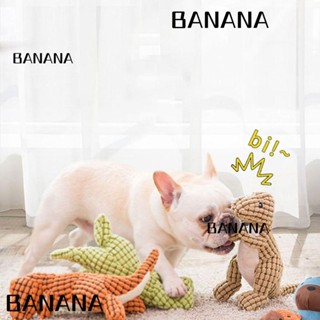 Banana1 แปรงสีฟัน ของเล่นเคี้ยว ทนทาน สําหรับสัตว์เลี้ยง สุนัข แมว