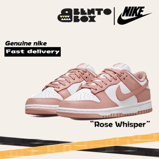 NIKE DUNK LOW Retro "DD1503-118" (Rose Whisper) มของแท้