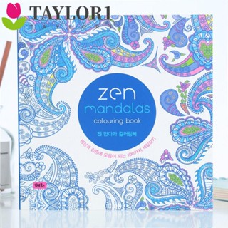 Taylor1 สมุดระบายสี ลายกราฟฟิติแมนดาลา Zen Mandalas สําหรับเด็ก