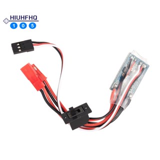 แปรงสังเคราะห์ 30A ESC ควบคุมความเร็วอิเล็กทรอนิกส์ สําหรับรถบังคับวิทยุ