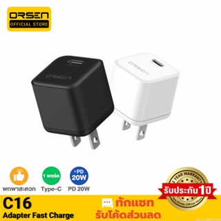 [รับประกัน 1 ปี] Orsen by Eloop C16 หัวชาร์จเร็ว PD 20W USB Type C Adapter Fast Charge อแดปเตอร์ ชาร์จไว แท้