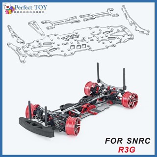 Pst ชุดอัพเกรดโครงรถ คาร์บอนไฟเบอร์ สีเงิน สําหรับรถบังคับ SNRC R3g 1:10