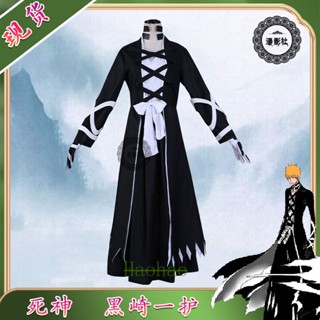 ชุดคอสเพลย์ การ์ตูนอนิเมะ Bleach Kurosaki Ichigo สําหรับผู้ชาย