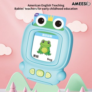 Ameesi สมุดเสียงอัจฉริยะ ปรับระดับเสียงได้ ของเล่นเสริมการเรียนรู้เด็ก 1 ชุด