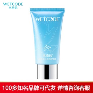 Spot# Water Code exfoliating gel face face face Whole Body Exfoliating cleaning pore Women Mens frosted cream 8jj