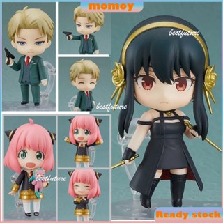 ใหม่ ฟิกเกอร์ Nendoroid Forger 1901 Anya 1902 YOR 1903 SPY×FAMILY เปลี่ยนหน้าได้