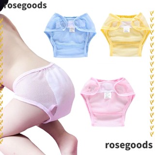 Rosegoods1 ผ้าอ้อมเด็ก ซักได้ ปรับได้ 3-14 กก. ใช้ซ้ําได้ จําเป็นต้องใช้ S M L 0-18 เดือน กางเกงผ้าอ้อม กันรั่ว สําหรับเด็กแรกเกิด