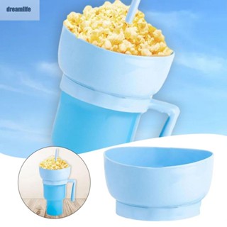 【DREAMLIFE】1X Snack Cup Cover Tumbler Snack Bowl Drink Cup Cover Blue Silicone Case Durable