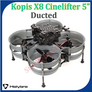 Holybro Kopis X8 ใบพัดมอเตอร์ 5 นิ้ว FPV ARF PNP Kakute H7 FC Tekko32 F4 4in1 50A ESC F60 KV1750 5055S-3