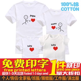 ใหม่ ชุดบอดี้สูท เสื้อยืด แขนสั้น ผ้าฝ้าย ลาย Little papa mama สร้างสรรค์ แฟชั่น สําหรับครอบครัว เด็กผู้ชาย เด็กผู้หญิง W3XA