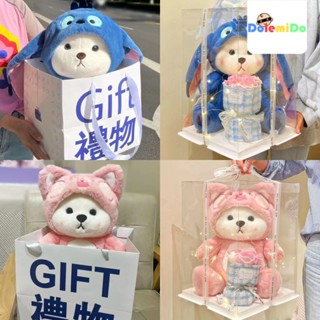 พร้อมส่ง ตุ๊กตาฟิกเกอร์ การ์ตูนหมี Lena Bear Stitch Lena Bear Strawberry Bear Lena Bear ของขวัญวันเกิดวันวาเลนไทน์ สําหรับแฟนสาว