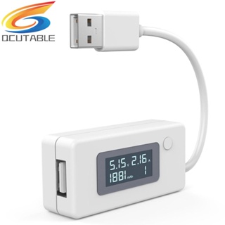 [Qcutable.th] เครื่องทดสอบแรงดันไฟฟ้า หน้าจอ LCD USB สําหรับพาวเวอร์แบงค์ โทรศัพท์มือถือ