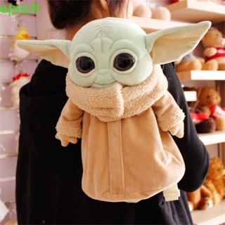 Epoch Yoda กระเป๋าเป้สะพายหลัง กระเป๋านักเรียน ขนฟู ตุ๊กตาน่ารัก ของขวัญวันเกิด สําหรับเด็ก