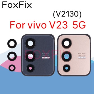 ฝาครอบเลนส์กล้องด้านหลัง พร้อมกรอบ แบบเปลี่ยน สําหรับ vivo V23 5G V2130