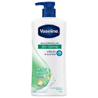 Vaseline วาสลีนบาธสีเขียว 430มล.