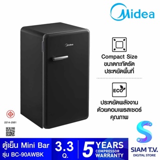 MIDEA ตู้เย็นมินิบาร์ 3.3Q Retro Style รุ่น BC-90AW สี BLACK โดย สยามทีวี by Siam T.V.