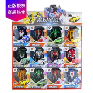 [พร้อมส่ง] ใหม่ โมเดลหุ่นยนต์รถยนต์ King Kong Wasp Inspector Optimus Fire Transformer ของเล่นสําหรับเด็ก