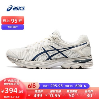 Arthur ASICS รองเท้าผ้าใบ รองเท้าวิ่ง ระบายอากาศ กันกระแทก สําหรับผู้ชาย GEL-FLUX 4 1011A614