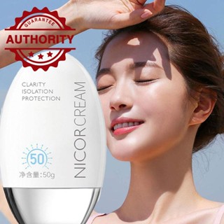 Nicor Explosive ครีมกันแดด Spf 50 มล. พลังงานสูง W3O7