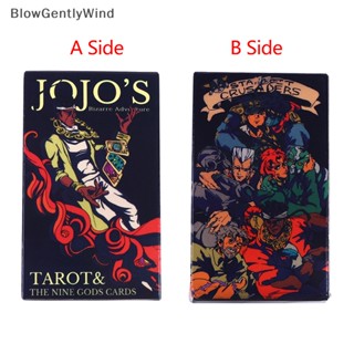 Blowgentlywind ไพ่ทาโรต์โฆษณา JOJOS Bizarre &amp; The Nine Gods Cards ของเล่นสําหรับเด็ก