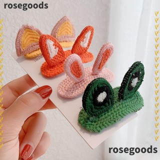 Rosegoods1 กิ๊บติดผม ถักนิตติ้ง รูปสัตว์ แข็งแรง 5 ชิ้น