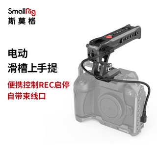 Smog(smallrig) ปุ่มควบคุมกล้องอิเล็กทรอนิกส์ 3322 แบบพกพา สีแดง สําหรับ Sony