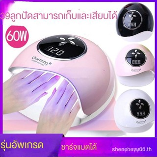 Two-hand nail phototherapy machine 39 lamp beads 60W