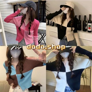 DODO*สินค้าใหม่พร้อมส่ง** เสื้อไหมพรมคอปก แขนยาว มีซิปสีทูโทนเก๋ๆ(59115)